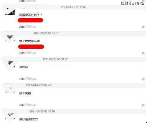 娱乐吃瓜账号是什么意思