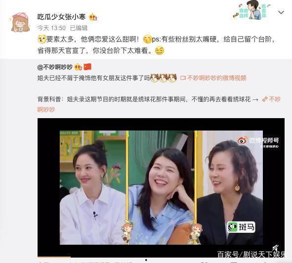 娱乐吃瓜酱评论区大才子,才子辈出,智慧火花四溅